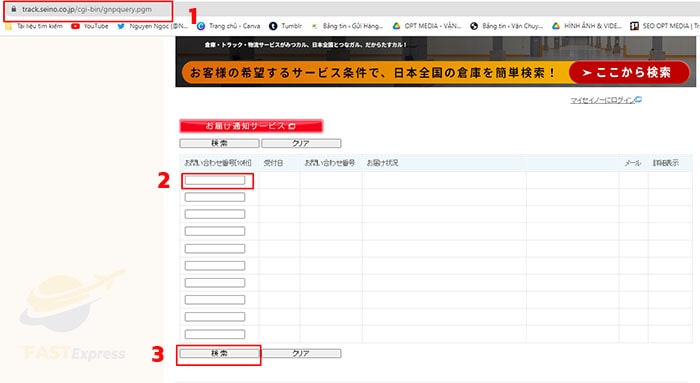 kiem-tra-don-hang-gui-qua-seino