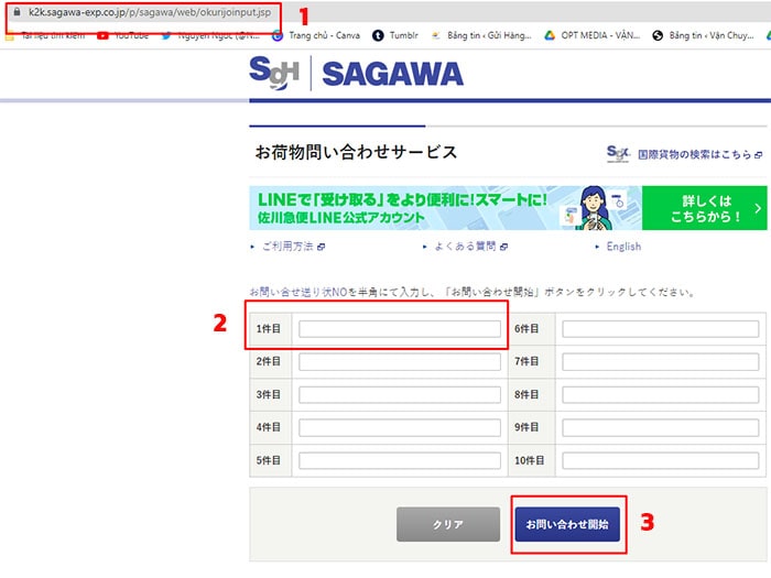 tra-cuu-hang-gui-di-qua-sagawa